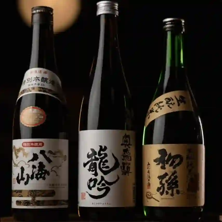 Sake